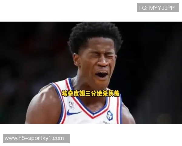 戒骄戒躁埃奇库姆半场表现平平仅得4分2板2助需加强调整